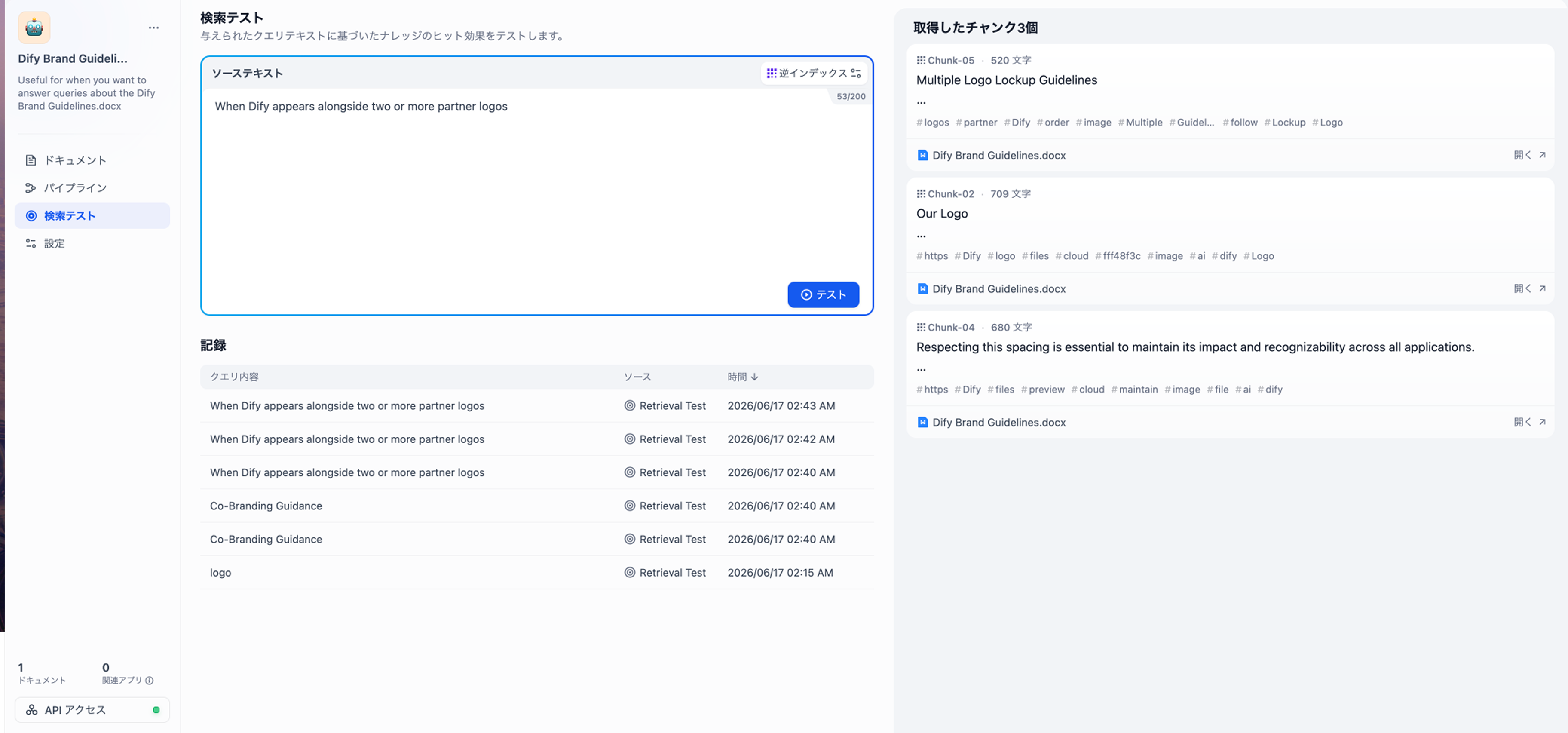 複数のアプリ種別に接続された再利用可能なナレッジベース