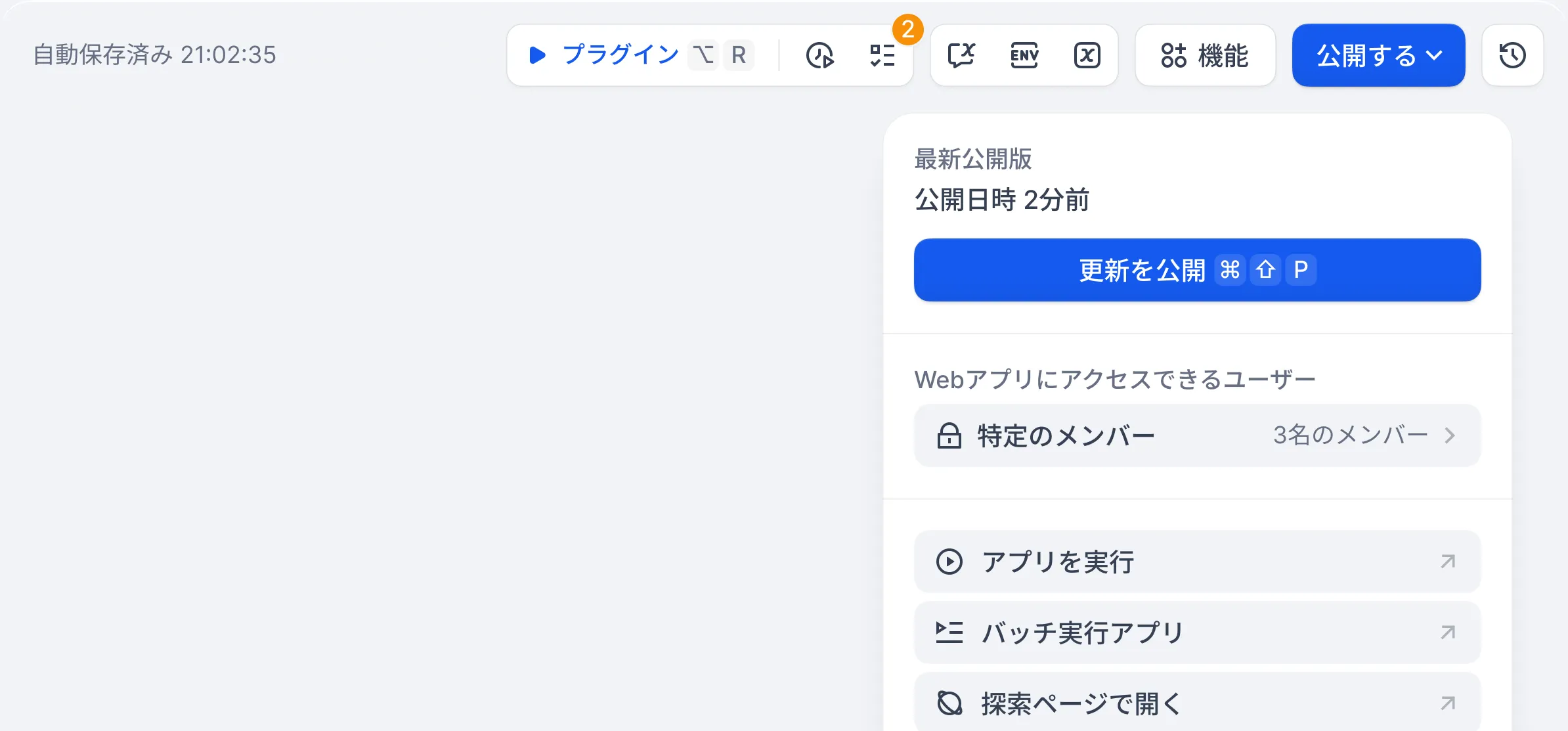 Publishing a Dify app as a webapp, embed, API, or MCP server.