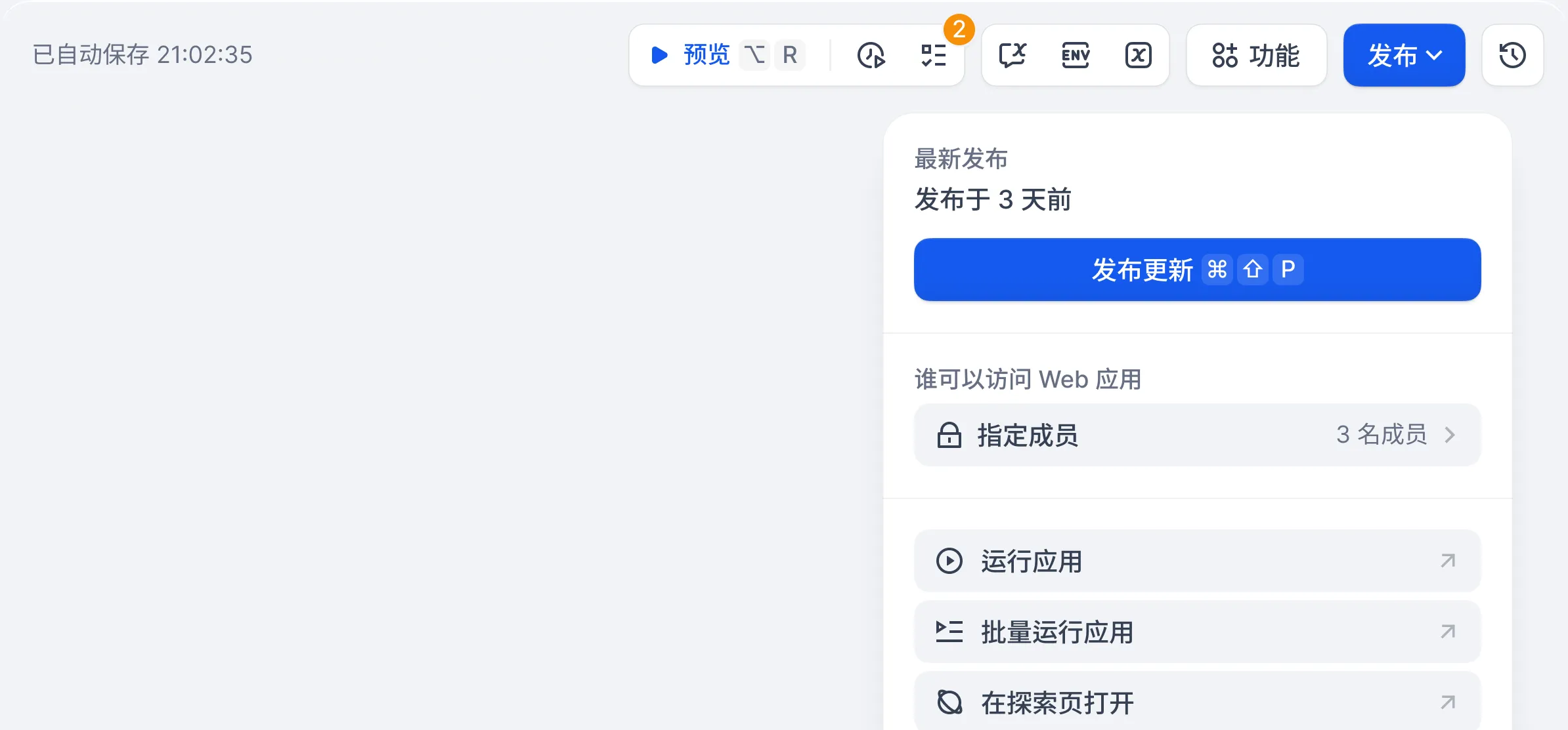 Publishing a Dify app as a webapp, embed, API, or MCP server.